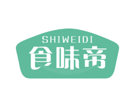 食味帝
