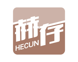 赫存 第09类科学仪器商标转让 注册号51466075