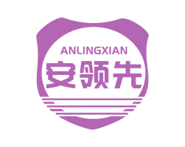 安领先 第09类科学仪器商标转让 注册号47555530