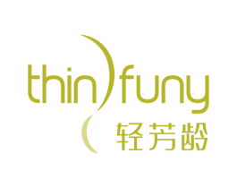 轻芳龄 THINFUNY