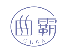 曲霸
