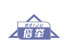 倍举 第05类医药商标转让 注册号44912677