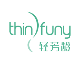轻芳龄 THIN FUNY