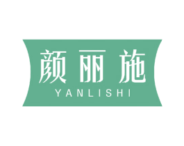 颜丽施