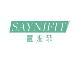 萱妮菲 SAYNIFIT