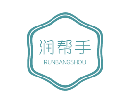 润帮手 第03类化妆品商标转让 注册号44924099