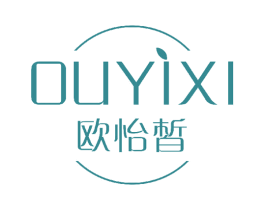 欧怡皙 第03类化妆品商标转让 注册号43875230
