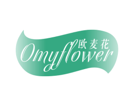 欧麦花 OMYFLOWER 第30类小食配料商标转让 注册号41566764