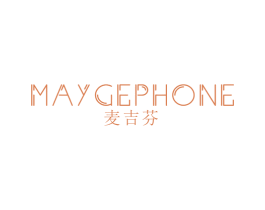 麦吉芬 MAYGEPHONE