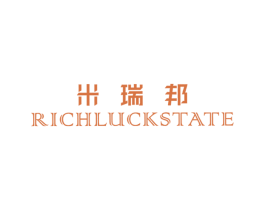 米瑞邦 RICHLUCKSTATE 第25类服装鞋帽商标转让 注册号34709585