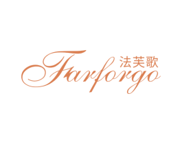 法芙歌 FARFORGO