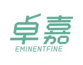 卓嘉 EMINENTFINE