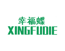 幸福蝶