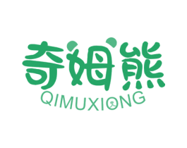 奇姆熊