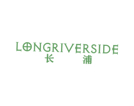 长浦 LONGRIVERSIDE