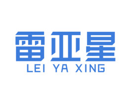 雷亚星 第09类科学仪器商标转让 注册号34917276