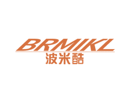 波米酷 BRMIKL 第07类机械设备商标转让 注册号32697315