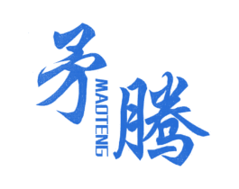 矛腾 第07类机械设备商标转让 注册号26505661
