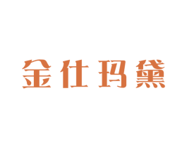 商标效果图