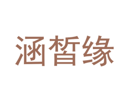商标效果图