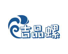 吉品螺 第30类小食配料商标转让 注册号51970590