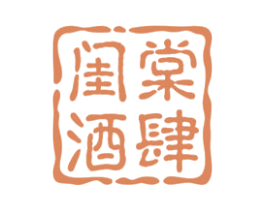 闺棠酒肆
