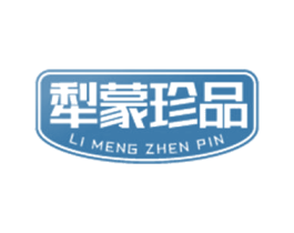 犁蒙珍品 第29类食品商标转让 注册号40944725