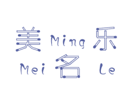 美名乐