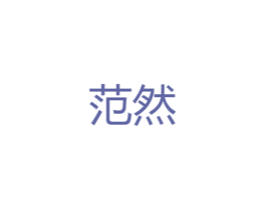 商标效果图