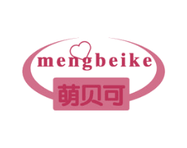 萌贝可