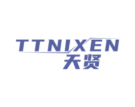天贤 TTNIXEN