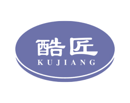 酷匠