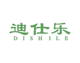 迪仕乐 第10类医疗器械商标转让 注册号54374737