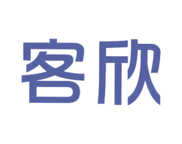 客欣 第09类科学仪器商标转让 注册号24021451