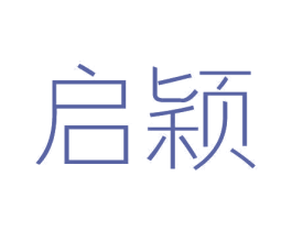 启颖