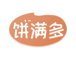 饼满多 第43类餐饮酒店商标转让 注册号52077590