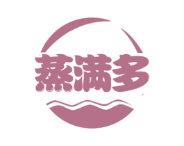 蒸满多 第43类餐饮酒店商标转让 注册号52995374