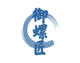 御螺匠 第43类餐饮酒店商标转让 注册号51906788