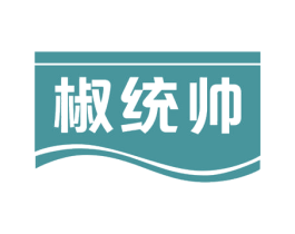椒统帅 第43类餐饮酒店商标转让 注册号51771232