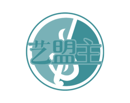 艺盟主