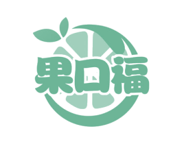 果口福