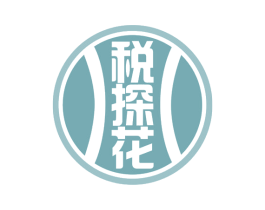 税探花