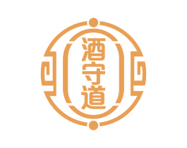 酒守道