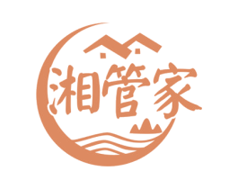 湘管家 第30类小食配料商标转让 注册号53359128