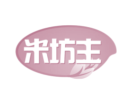 米坊主