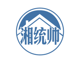 湘统帅 第30类小食配料商标转让 注册号53375771