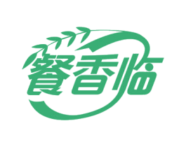 餐香临 第30类小食配料商标转让 注册号53300768