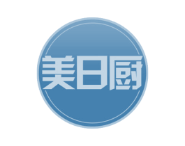 美日厨 第30类小食配料商标转让 注册号52861616