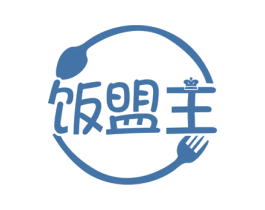 饭盟主