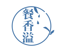 餐香溢 第30类小食配料商标转让 注册号53229939